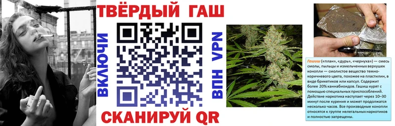Наркошоп купить Марихуана  Меф  Cocaine  Альфа ПВП  ГАШ  Грязи