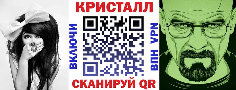 Амфетамин Розовый  Купить закладки  Грязи 