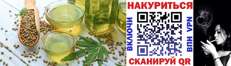 Купить закладки Грязи Еда ТГК марихуана
