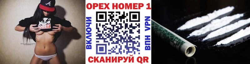 Купить где  Грязи  Cocaine Колумбийский 