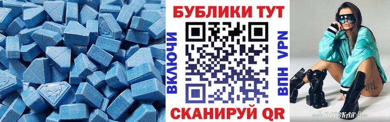 Экстази 300 mg  Купить закладки  Грязи 