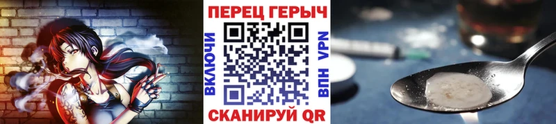 Купить где Грязи ГЕРОИН афганец