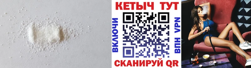 Кетамин ketamine  Купить где  Грязи 