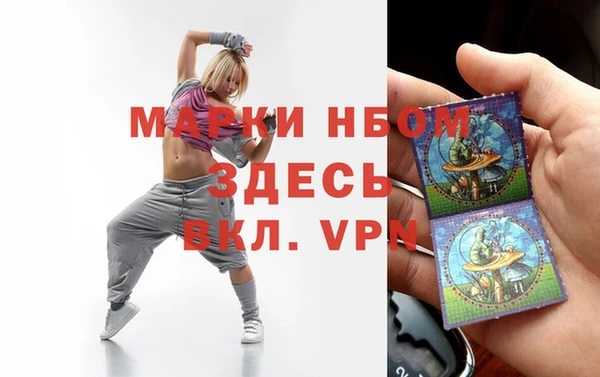гашик Кинешма