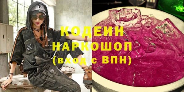 гидра Киреевск
