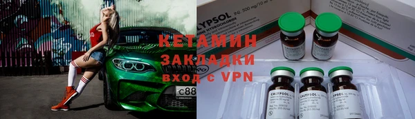 гашик Кинешма