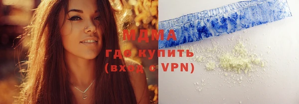 меф Киренск