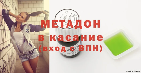 гашик Кинешма