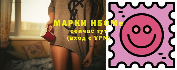 мефедрон мука Карпинск