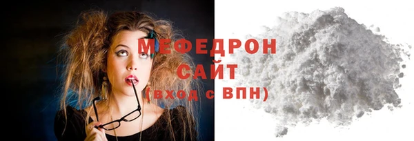 мефедрон мука Карпинск