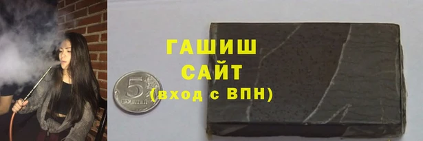 гашик Кинешма