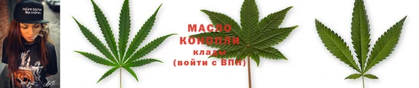 гашик Кинешма
