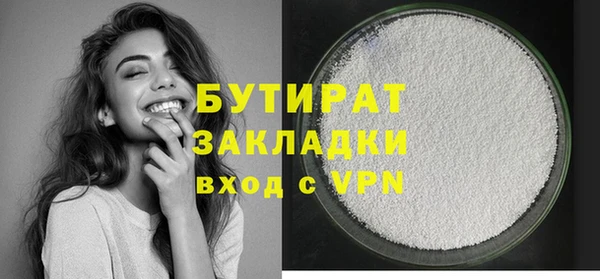 меф Киренск
