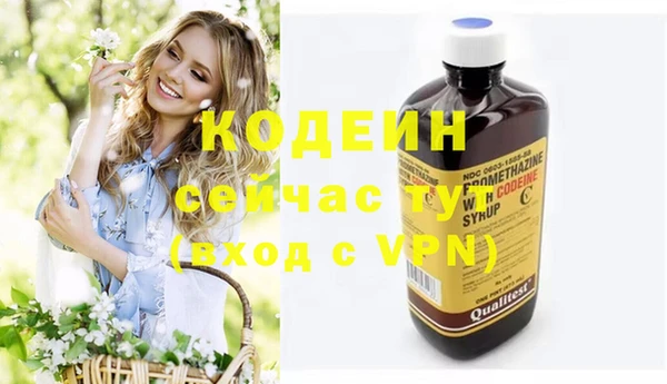 меф Киренск