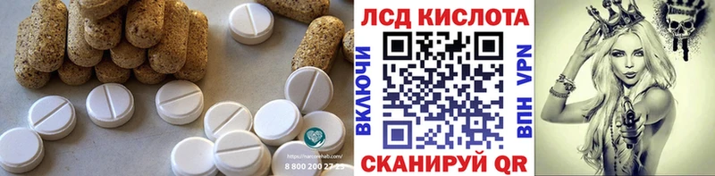 ЛСД экстази ecstasy Купить закладки Грязи