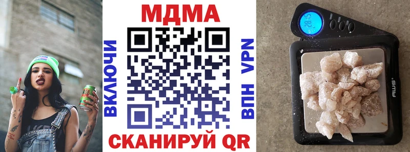 MDMA VHQ Купить закладки Грязи