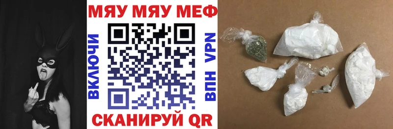 Купить  Грязи  Мефедрон мука 