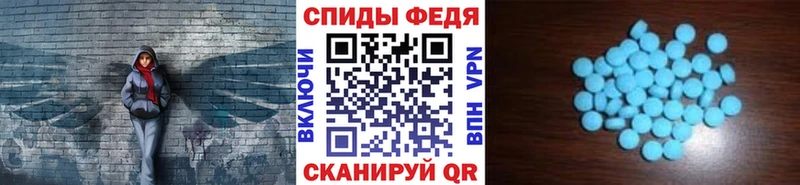 Купить  Грязи  МЕТАМФЕТАМИН кристалл 