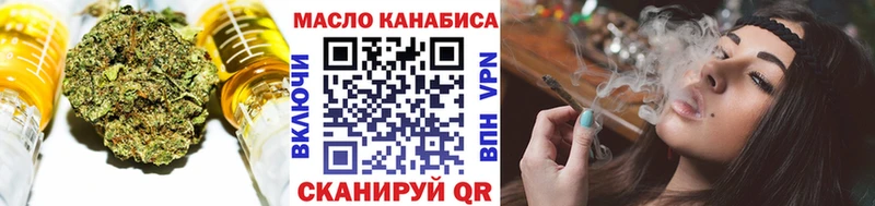 Купить  Грязи  Дистиллят ТГК концентрат 