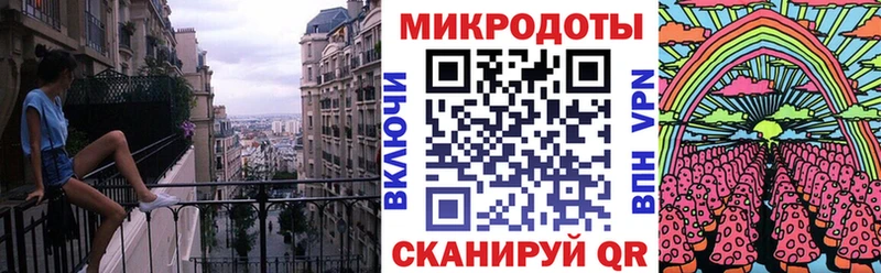Псилоцибиновые грибы мицелий  Купить где  Грязи 