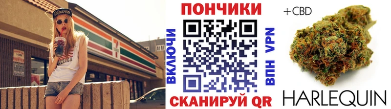 Купить  Грязи  Канабис планчик 